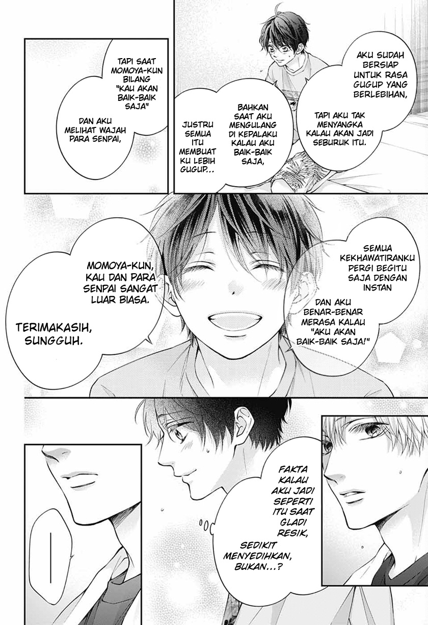 Kono Oto Tomare!